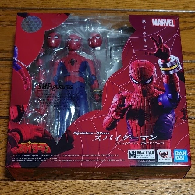 S.H. Figura de acción Figuarts BANDAI SPIRITS Spider-Man Toei serie de televisión NUEVO Foto 1 de 1