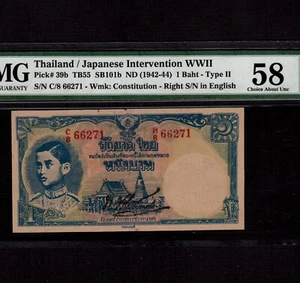 Thailand 1 Baht 1942 P-39b * AU minor edge damage * Japanese Intervention WWII * - Picture 1 of 2
