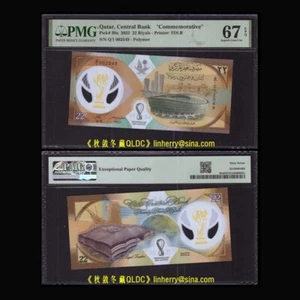 Qatar 22 Riyal 2022, Polymer, FIFA CUP, Commemorative, Q/1 Prefix, PMG67 - Picture 1 of 1