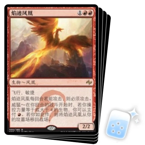 CHINESE FLAMEWAKE PHOENIX X4 Fate Reforged FRF Magic MTG MINT CARD - Image 1 of 1