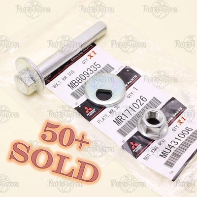 正品三菱 Lancer Outlander 后悬架控制臂螺栓板螺母 — 第 1/4 张图片