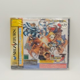 NEW SEALED Street fighter ZERO 3 CAPCOM game SEGA SATURN Jap New Sealed
