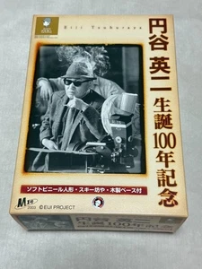 M1 Tsuburaya Eiji 100th birthday Sofubi with ski boy and wooden base 899407 - Picture 1 of 12