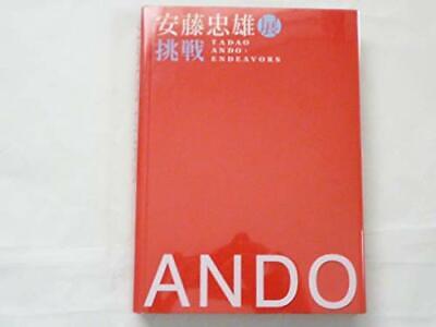 TADAO ANDO Challenge Signed Japan Exhibition Catalog Architecture Art Book 2017 • 48.77€