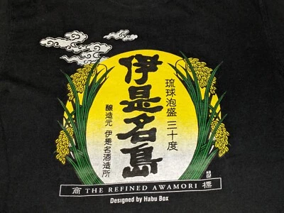 Camisa HABUBOX Izena Island Awamori Brewery L Okinawa Sake Family Foto 1 de 4