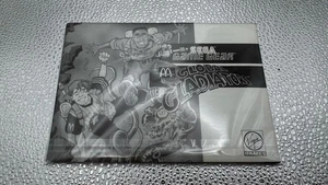 Global Gladiators Sega Game Gear Manual 1993 - Imagen 1 de 5