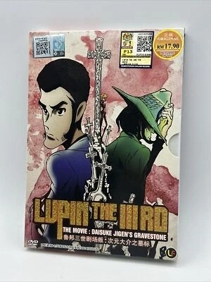 Lupin III The 3rd: Daisuke Jigen's Gravestone 2014 DVD Anime Malaysia Import OOP - Image 1 of 4
