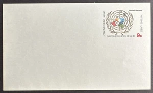 United Nations UN NY 1977 Sc# UX7 Unused Postal Card 9c Designer George Hamori - Picture 1 of 2