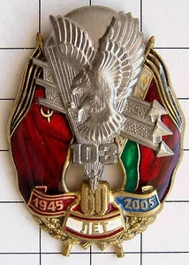 Distintivo. Bielorussia. Airborne. 103 divisione. Vitebsk. 1945 -2005. VDV. paracadutista. - Foto 1 di 1