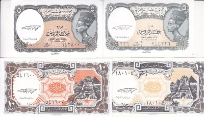 EGYPT 5 10 PT. PIASTRES 1997 P-185 187 SIG/GHAREEB LOT 2 COLORS SET UNC - Image 1 of 2