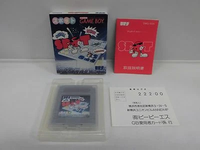 GB -- Spot -- New!! Box. Game Boy, JAPAN Game. BPS. 12307 - Image 1 of 4