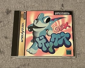 Sega Saturn Gex (SS) - Dedicated Software
