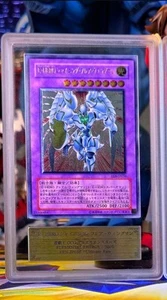 YUGIOH 2005 ELEMENTAL HERO SHINING F. WINGMAN ULTIMATE EEN-JP036 ARS 10 PSA 10 - Picture 1 of 4