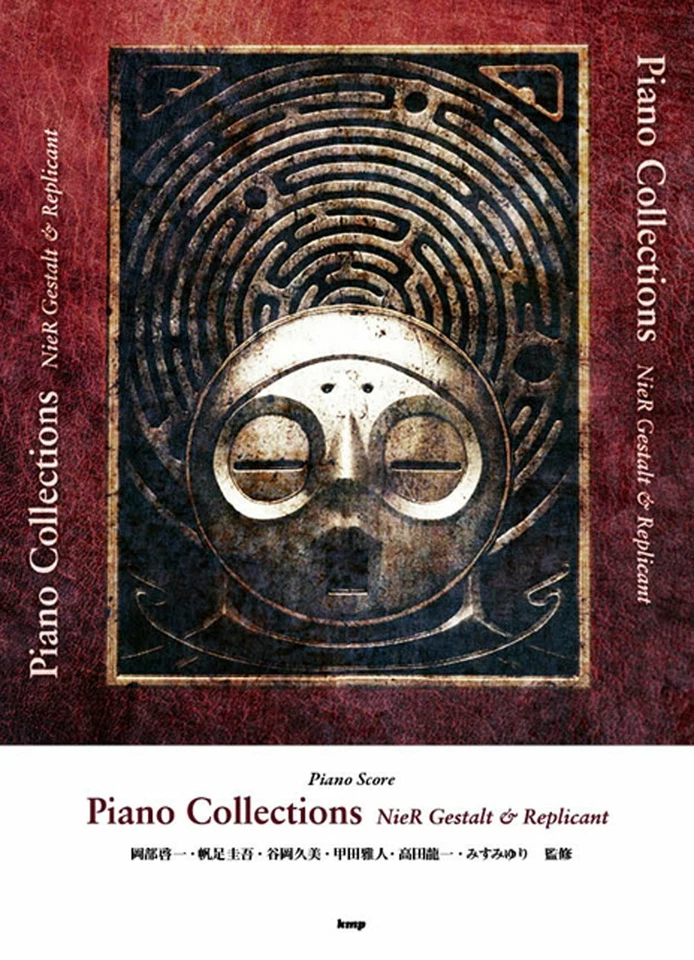 NieR Gestalt RepliCant Piano Collections Score Book Sheet Music Game Japanese - Image 1 of 1