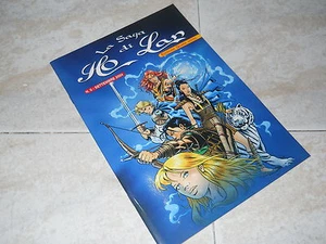 LA SAGA DI HO LAN - Numero 0- EDIZIONE QUARK HOTEL 2004 - Foto 1 di 1