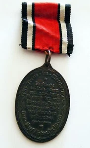 DEUTSCHES KAISERREICH MILITÄR MEDAILLE.1914-1918.   - Bild 1 von 4