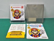 Disk System -- Super Mario Bros. 2 -- Boxed. Famicom, FC, NES. Japan game. 9805