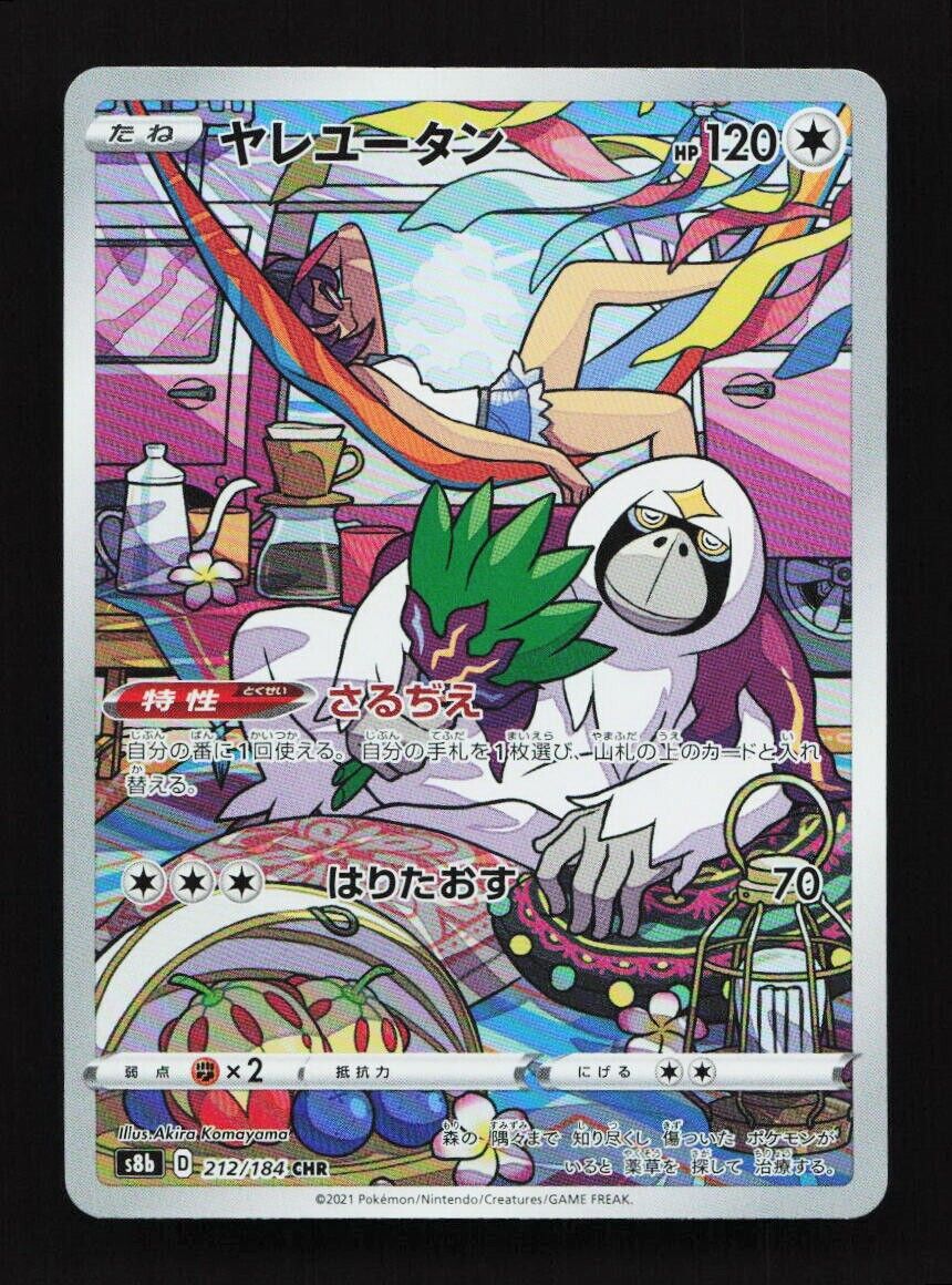 Pokémon TCG Colorless Secret Rare Trading Card Games in Pokémon TCG Colorless Secret Rare Trading Card Games in