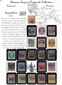 TURKEY 1869 1892 SPECIALIZED OTTOMAN COLLECTION OF 32 KATCHAK POST CONTRABAND - Picture 1 of 5