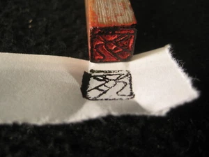 VINTAGE JAPANISCH SIGNIERT HANDGESCHNITZTER INKAN MARMOR NAMENSTEMPEL MIT SHIHI FOO HUND ^ - Bild 1 von 12
