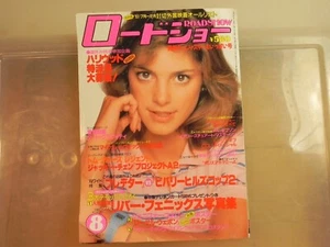Movie magazine Roadshow August 1987 issue Tom Cruise Jackie Chan - Picture 1 of 5