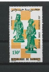 YIBUTI. Año: 1981. Tema: AJEDREZ. - Imagen 1 de 1