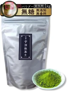 Polvo Kyoto Uji Matcha 1000 g té verde sin aditivos sin colorantes más alto - Imagen 1 de 9
