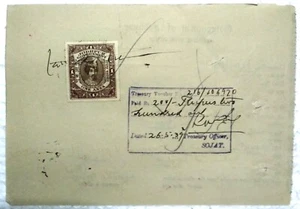 INDIA HAKUMAT SOJAT 1 ANNA JODHPUR GOV. REVENUE STAMP ON RECEIPT SET OF 5 , 1939 - Picture 1 of 8