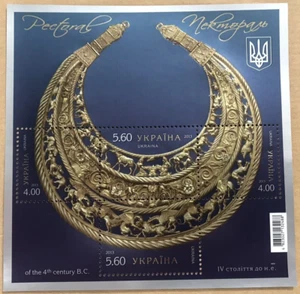 Archäologie Briefmarke Brust antiker Skythenkönig Goldschmuck Ukraine Museum 2013 - Bild 1 von 10