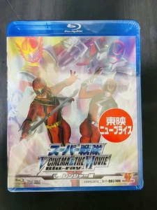 Super Sentai V Cinema & The Movie Blu-ray Magiranger, ed. - Imagen 1 de 20