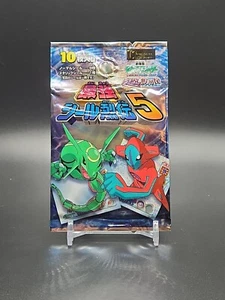 2004 AMADA ADVANCED SERIES 5 BOOSTER PACK SEALED RARE RETSUDEN  - Bild 1 von 5