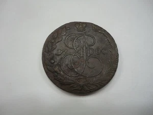 RUSSIA Catherine the Great 1780 EM COPPER 5 KOPEKS C59.3 - Picture 1 of 2