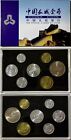 China 1985 alle BU 6 Münzen postfrisch Set mit Jahr des Ochsen Medaille ""Die große Mauer"" Cover