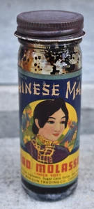 Vintage Chinese Maid Molasses Soy Sauce Advertising Bottle Jar - Picture 1 of 3