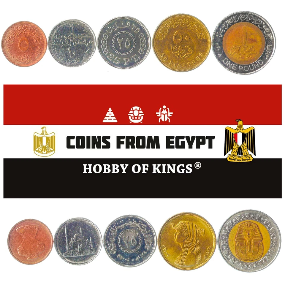 Egyptian 5 Coin Set 5 10 25 50 Qirsh 1 Pound | Cleopatra | Egypt | 2005 - 2022 - Image 1 of 2