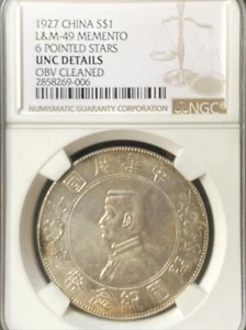 1927 China Memento S$1 6 pointed stars NGC UNC DETAILS Sliver Coin(1005) - Picture 1 of 3
