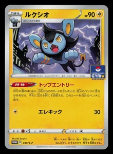 NM - Pokemon Luxio 039/S-P Gym Pack 2 Japanese Promo - Imagen 1 de 2