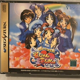 Lovely Pop 2 in 1 Jang Jang Koi Shimashow Limited Ed Sega Saturn Japan with Case