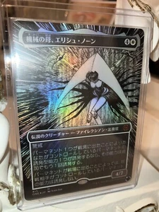 MTG Magic the Gathering Junji ito Elesh Norn Mother of Machines FOIL Japanese NM - Picture 1 of 3