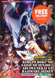 DVD Anime Our Last Crusade or the Rise of a New World Season 1 + 2 English Dub - Picture 1 of 6