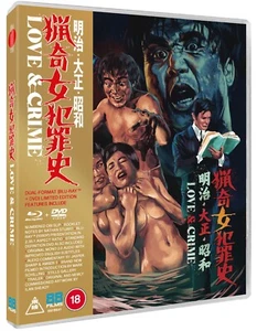 Love And Crime (Ltd Edition With OBI, Region AB Blu-ray/DVD, 88 Films) - Picture 1 of 3