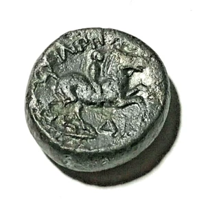Ancient Greek Coin Philip II. of Macedonia. 359 - 336 BC. Rider on Horseback - Picture 1 of 2