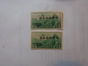 China 1 Pair, 2, Surcharge OP Air Mail Stamps Scott #C41 Mint OG, NH - Picture 1 of 2