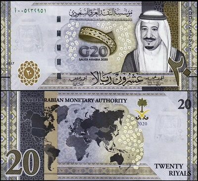 Saudi Arabia 20 Riyals 2020, UNC, P-NEW DESIGN, Prefix A 0 - Image 1 of 3