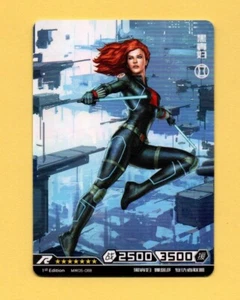 Marvel Hero Battle - Black Widow - MW04-055 ( Ref. B2119) - Picture 1 of 2