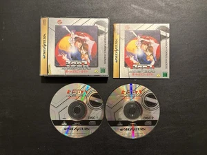 Super Dimension Fortress Macross Sega Saturn Japan import +obi US Seller - Picture 1 of 24