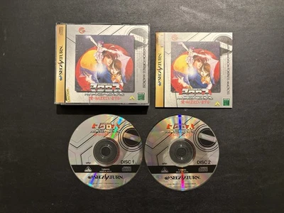 Super Dimension Fortress Macross Sega Saturn Japan import +obi US Seller - Image 1 of 4