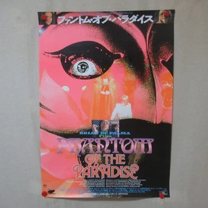 PHANTOM OF THE PARADISE 1988' Reissue Movie Poster Japanese B2 Brian De Palma - Picture 1 of 6