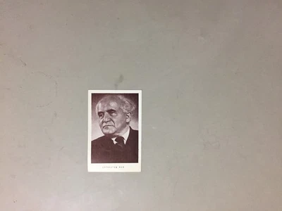 Israel special flight card-prime minister to France - Image 1 of 2