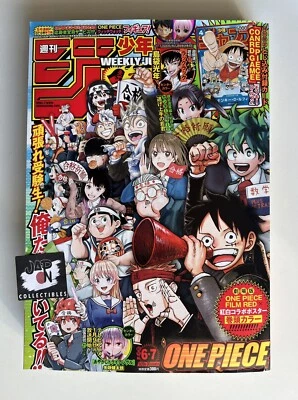 Weekly Shonen Jump 1/30 6•7 2023 One Piece Card Game Promo P-033 - Jpn Magazine
